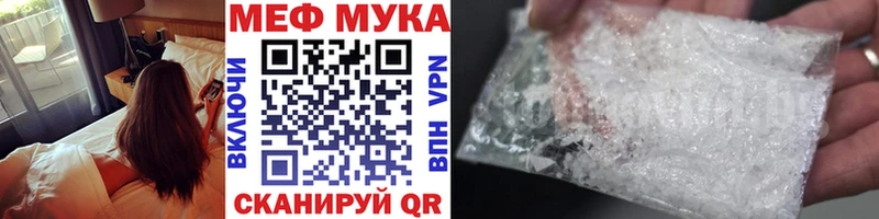 Виды наркоты Лысково Кодеин БУТИРАТ ГАШ Мефедрон Амфетамин