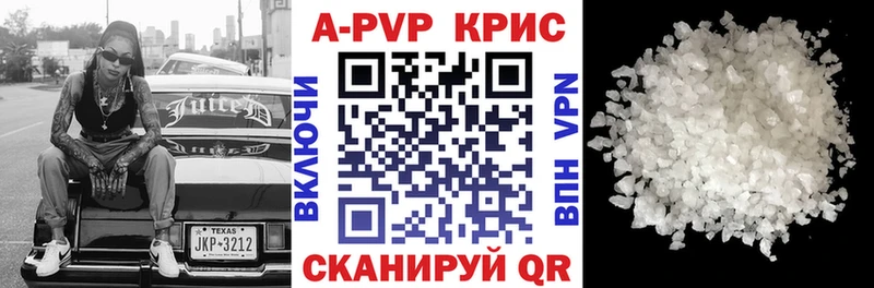 Alpha PVP СК КРИС  Лысково 