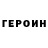 Гашиш гарик Bruurus TV