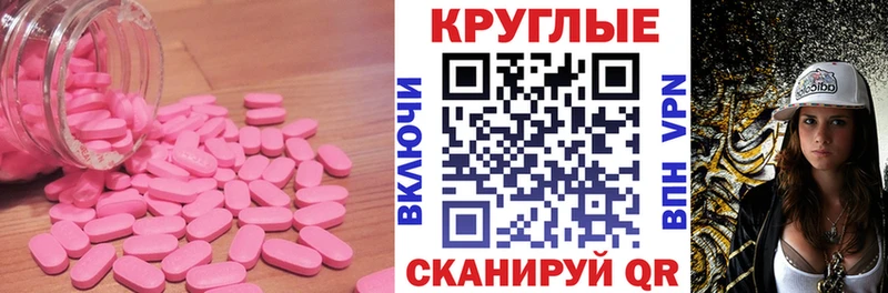 ЭКСТАЗИ Cube  omg   Лысково 