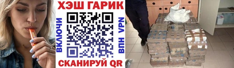 как найти закладки Лысково ГАШ Premium