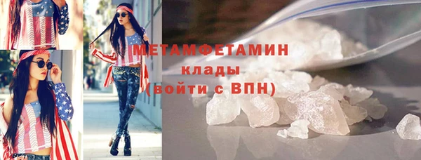 молекула духа Верхнеуральск