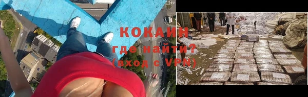 молекула духа Верхнеуральск