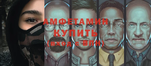 бошки Волоколамск