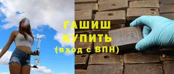 бошки Волоколамск