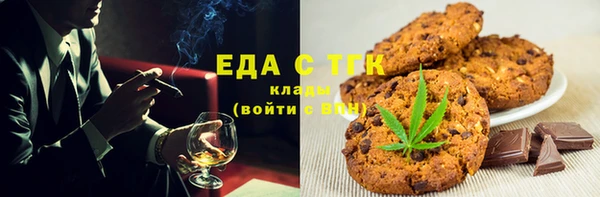 молекула духа Верхнеуральск