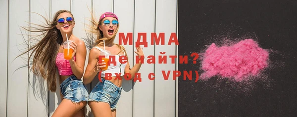 молекула духа Верхнеуральск