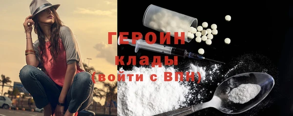 молекула духа Верхнеуральск