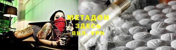 бошки Волоколамск