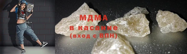 молекула духа Верхнеуральск