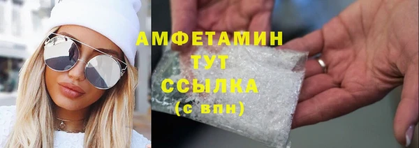 молекула духа Верхнеуральск