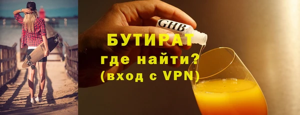 бошки Волоколамск