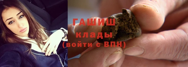 бошки Волоколамск