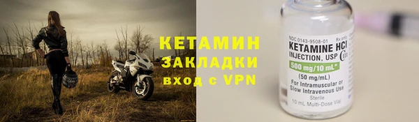 молекула духа Верхнеуральск
