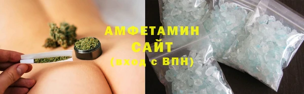 молекула духа Верхнеуральск
