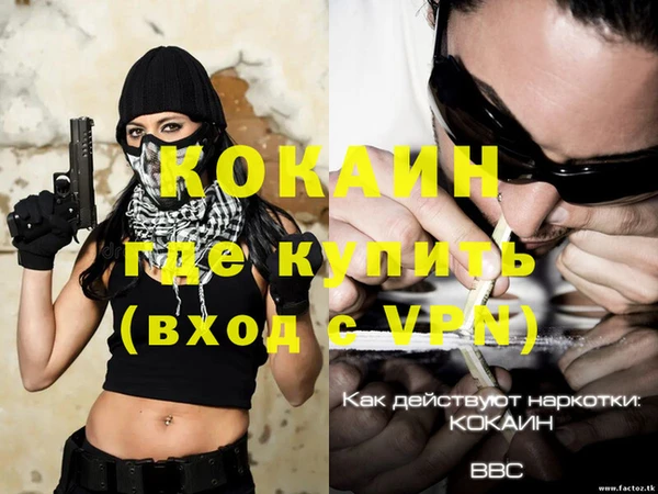 а пвп мука Володарск