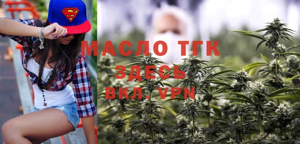 мяу мяу кристалл Волосово