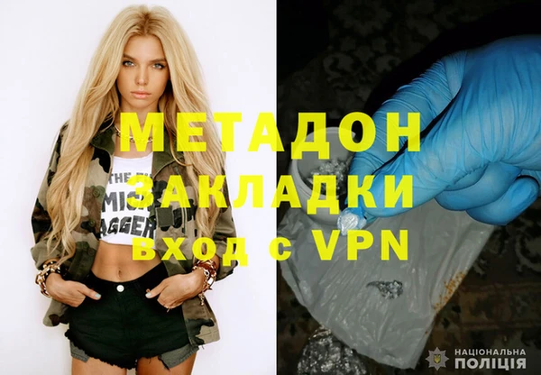 скорость mdpv Верея