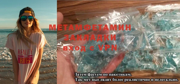 скорость mdpv Верея