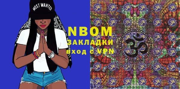 марки lsd Верхний Тагил