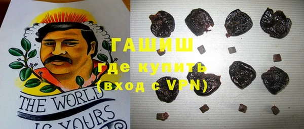 молекула духа Верхнеуральск