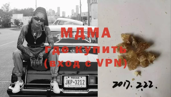 молекула духа Верхнеуральск