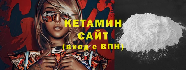 мяу мяу кристалл Волосово