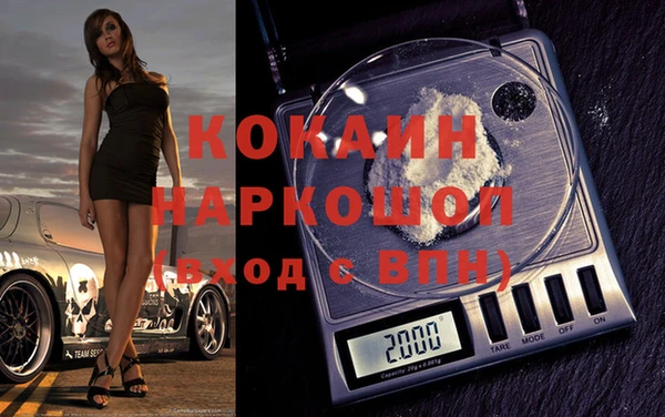 бошки Волоколамск