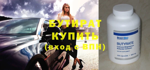 бошки Волоколамск