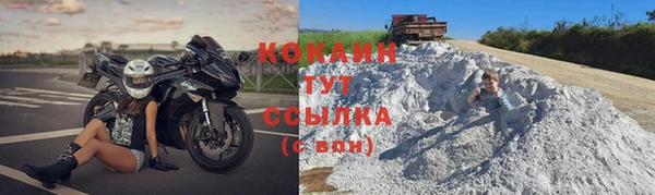 мяу мяу кристалл Волосово