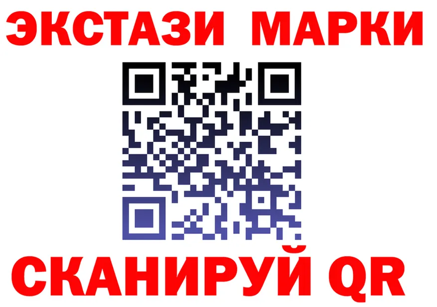 Как найти наркотики? это формула Лысково