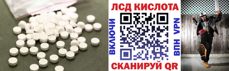 Лсд 25 экстази ecstasy  купить наркотики сайты  Лысково 