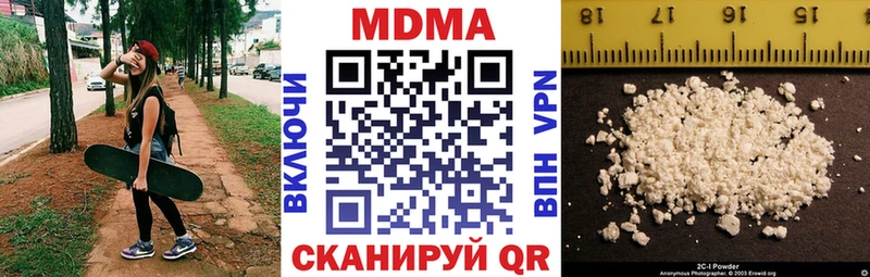 kraken   Лысково  МДМА Molly 
