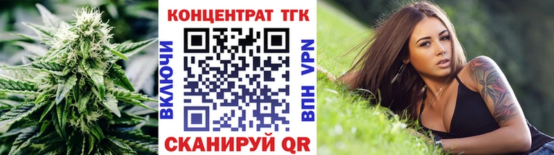 нарко площадка состав  наркота  Лысково  Дистиллят ТГК концентрат 
